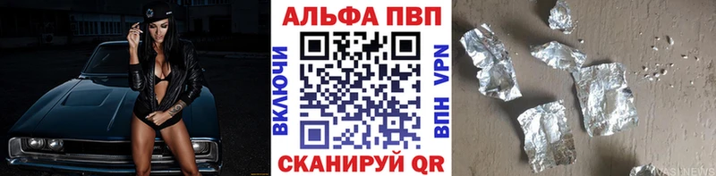 Alfa_PVP крисы CK Коломна