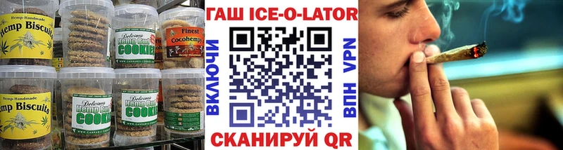 KRAKEN ссылки  хочу   Коломна  Cannafood марихуана 