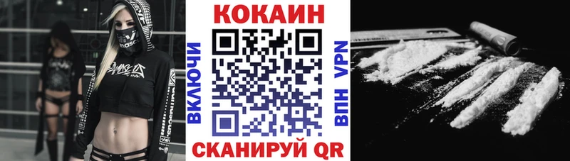 КОКАИН Fish Scale  наркошоп  Коломна 
