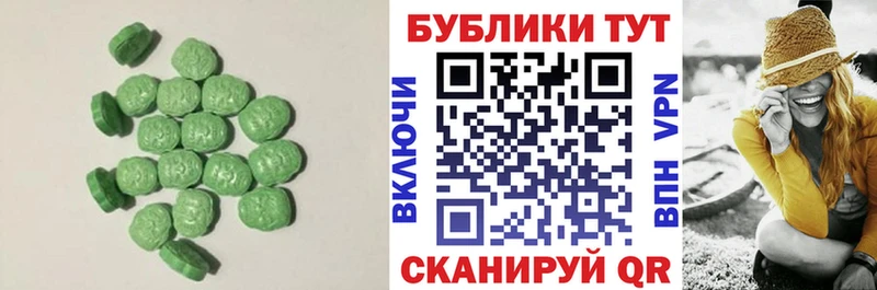 Экстази mix  Коломна 
