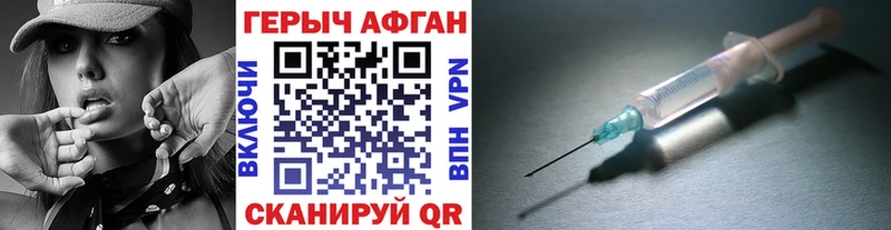 ГЕРОИН герыч  Коломна 