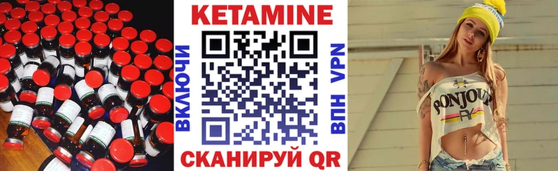 OMG рабочий сайт  Коломна  маркетплейс клад  Кетамин ketamine 