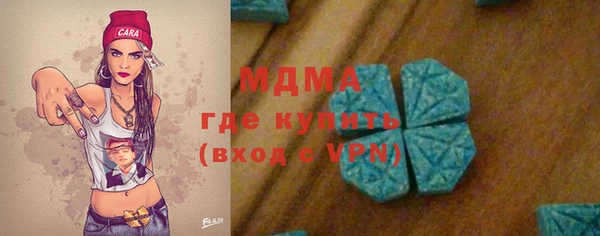 экстази Армянск