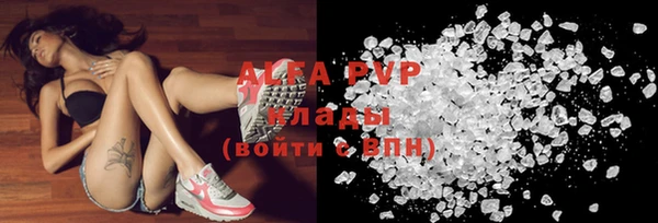 метамфетамин Арсеньев