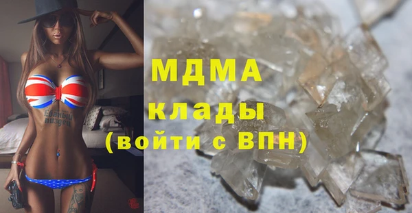 экстази Армянск