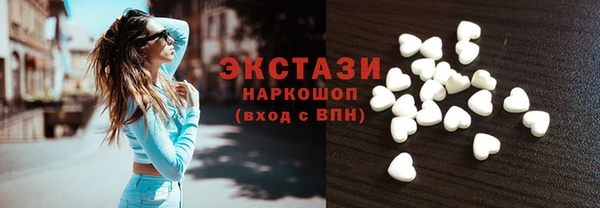 экстази Алексин