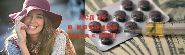 метамфетамин Арсеньев