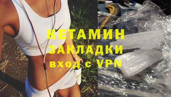 экстази Армянск