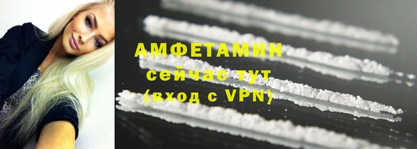 метамфетамин Арсеньев