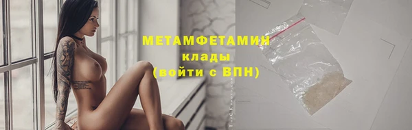 эйфоретик Михайловка
