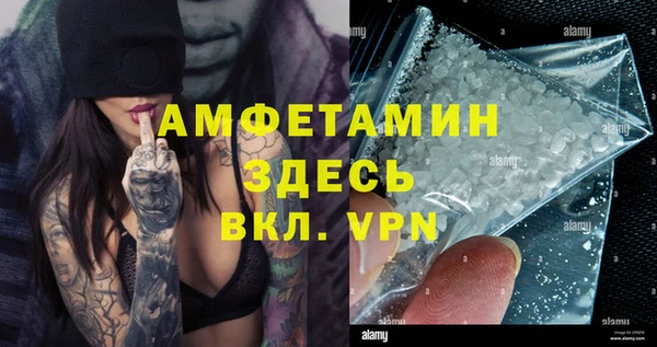 эйфоретик Михайловка