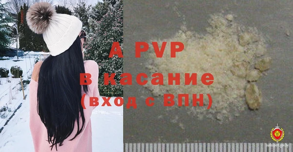 экстази Армянск