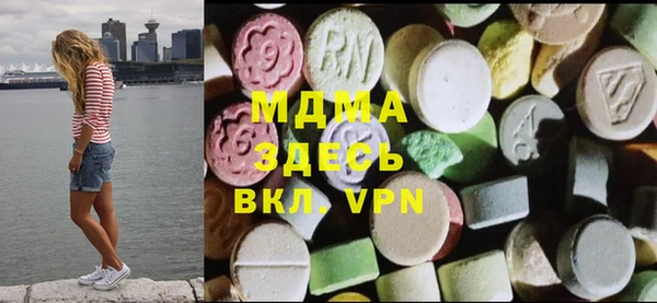 экстази Армянск