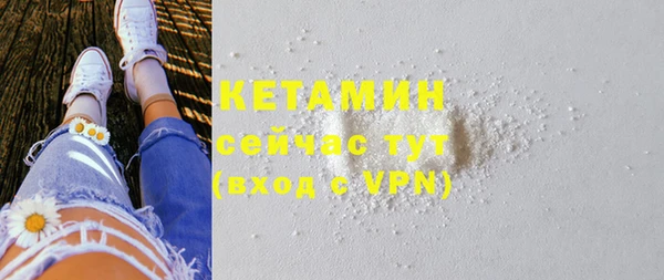 марки nbome Михайловск
