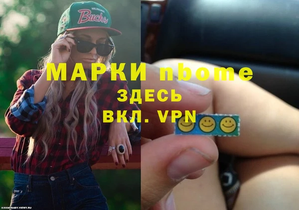 альфа пвп Аркадак