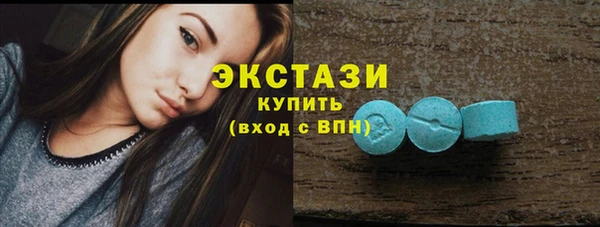 экстази Алексин