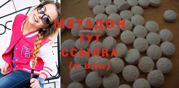 экстази Армянск