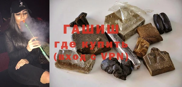 метамфетамин Арсеньев