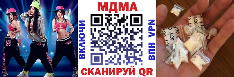 MDMA кристаллы  где найти наркотики  Коломна 