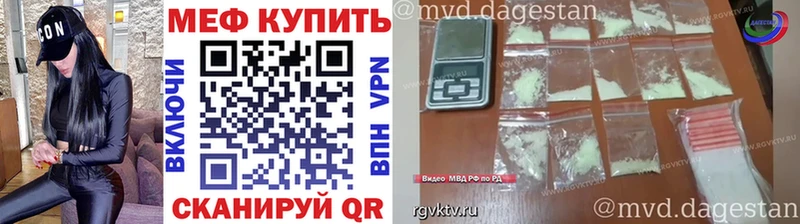 Меф мяу мяу мука Коломна