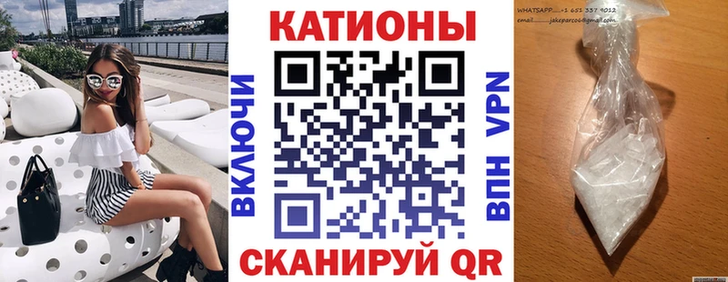 Мефедрон кристаллы  Коломна 
