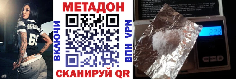 Метадон мёд  Коломна 