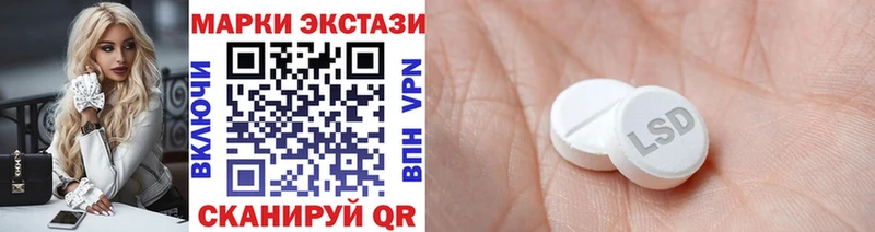 Наркотические марки 1,8мг  закладки  Коломна 