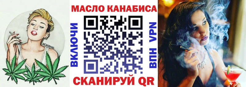 ТГК Wax  Коломна 