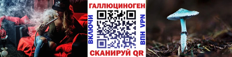 где продают наркотики  Коломна  Псилоцибиновые грибы мицелий 